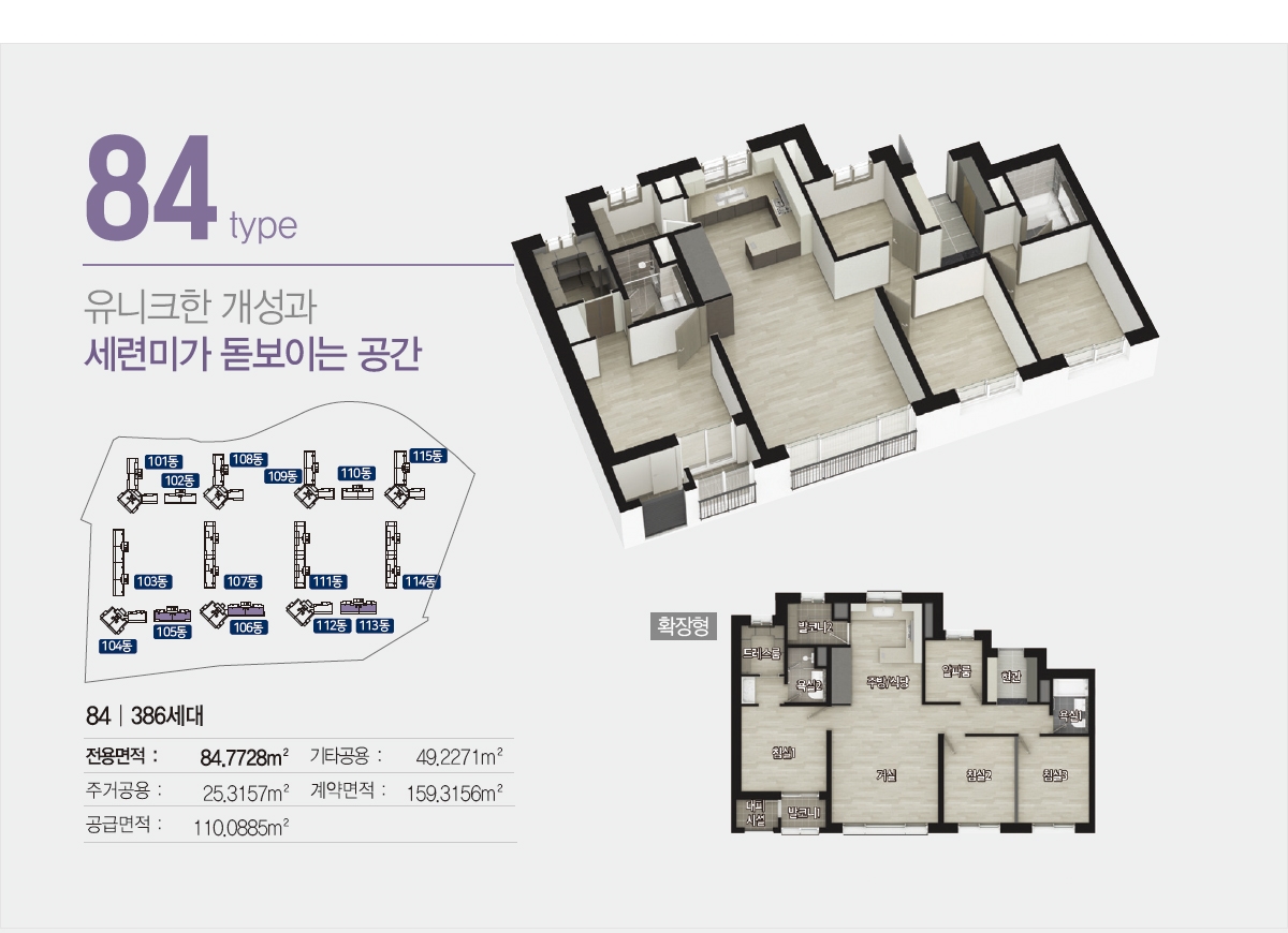 남양주_마석역_창현_서희스타힐스_모델하우스_84.jpg
